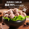 廣州酒家利口福潮汕牛筋丸180g 火鍋丸子 潮汕特產(chǎn) 預(yù)制菜 燒烤食材 潮發(fā)聯(lián)名 曬單實拍圖