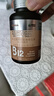 康恩貝b12維生素b12甲鈷胺片營養(yǎng)修復神經(jīng)甲鈷胺片正品維生素b12*1瓶 曬單實拍圖