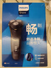飛利浦剃須刀電動(dòng)刮胡刀電動(dòng)剃須刀飛利浦高端進(jìn)口4系1小時(shí)快充全身水洗剃胡刀干濕雙剃胡須刀生日禮物 【整機(jī)進(jìn)口-配鬢角修剪器】S4303/12 曬單實(shí)拍圖