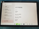 臺(tái)電T50Plus國家補(bǔ)貼二合一平板電腦11英寸90Hz高刷256g大屏商務(wù)辦公游戲娛樂學(xué)生網(wǎng)課學(xué)習(xí)插卡通話pad 曬單實(shí)拍圖