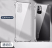 AOYAMIC 適用紅米note10pro手機殼 redmi note10保護套全包防摔簡(jiǎn)約透明超薄tpu軟殼男女款 小米Redmi Note10 5G【透明白】 氣囊防摔透明軟殼【單殼】 曬單實(shí)拍圖