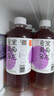 果子熟了 果汁茶 0脂肪 夏黑葡萄烏龍茶飲料 487mL*15瓶 曬單實(shí)拍圖
