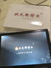 狀元郎博士學(xué)習(xí)機(jī)平板2025新款4K護(hù)眼屏512G小初高課程視頻教材同步學(xué)生英語(yǔ)點(diǎn)讀機(jī)上網(wǎng)課專用可插卡雙系統(tǒng) 12+256G丨AI精準(zhǔn)學(xué)+教材同步+終身免費(fèi) 曬單實(shí)拍圖
