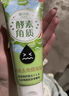 內廷上用酵素磨砂膏去角質(zhì)身體美白去雞皮全身嫩白全身提亮搓泥寶去角質(zhì)啫 一盒體驗裝 曬單實(shí)拍圖