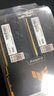 阿斯加特（Asgard）32GB(16GBx2) DDR4 3600 臺式機內(nèi)存條 金倫加&TUF聯(lián)名款 馬甲條 海力士CJR CL18 黑橙甲 曬單實拍圖