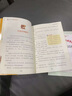 全套4冊(cè) 中國(guó)古代神話(huà)故事四年級(jí)上冊(cè)閱讀課外書(shū)必讀正版的書(shū)籍快樂(lè)讀書(shū)吧四上世界古希臘山海經(jīng)小學(xué)生版世界經(jīng)典神話(huà)與傳說(shuō)4下冊(cè) 【單冊(cè) 送考點(diǎn)】中國(guó)神話(huà)故事 曬單實(shí)拍圖