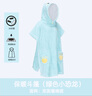 迪卡儂兒童珊瑚絨浴巾斗篷卡通保暖吸水厚毛巾6-12歲5034830 曬單實(shí)拍圖