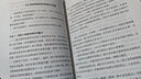 【套裝2冊】跟著南方周末寫出好文章.文本拆解+實戰(zhàn)技法 寫作高手的案頭書 非虛構(gòu)寫作天團的爆款經(jīng)驗 新華官網(wǎng) 【套裝2冊】文本拆解+實戰(zhàn)技法 曬單實拍圖