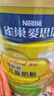 雀巢（Nestle）愛思培學(xué)齡前1000g兒童奶粉4段3-6歲優(yōu)質(zhì)奶源 曬單實(shí)拍圖