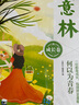 【正版自營(yíng)-假一賠十】意林成長(zhǎng)卷全2冊(cè) 何以為青春+奔走在自己的熱愛里 適合中學(xué)生的文學(xué)作品 【全2冊(cè)】意林成長(zhǎng)卷熱愛+青春 曬單實(shí)拍圖