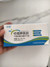 恬橙 脾氨肽口服飲液凍干粉含維生素C 牛脾肽兒童益生菌營養(yǎng)素 4盒1個月體驗裝 曬單實拍圖