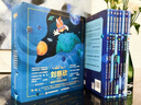 給孩子的科幻繪本（全8冊）流浪地球編劇劉慈欣推薦！全國少兒科幻聯(lián)盟發(fā)起人、央視動(dòng)漫編劇等得主聯(lián)袂創(chuàng)作！激發(fā)孩子好奇心和想象力的科幻啟蒙 曬單實(shí)拍圖