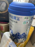 原始黃金新疆有機(jī)純駱駝奶粉1罐300g無蔗糖駝乳粉中老年兒童成人奶粉 曬單實拍圖