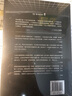 啟示路 - G.E.M. 鄧紫棋 首部科幻小說 簡(jiǎn)體平裝版 曬單實(shí)拍圖