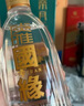 今世緣 國(guó)緣淡雅 幽雅醇厚型白酒  42度 500ml*2瓶 禮盒裝 婚宴喜酒送禮 曬單實(shí)拍圖