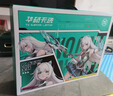 華碩天選6 Pro 銳龍版 國(guó)家補(bǔ)貼20% 16英寸游戲本 筆記本電腦 銳龍9 8940HX/RTX5060/日蝕灰 官方標(biāo)配 16G內(nèi)存 1T固態(tài)硬盤(pán) 曬單實(shí)拍圖