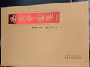 岳美中全集（上編、中編、下編) 上中下全三冊(cè) 書籍 岳美中全書 岳美中醫(yī)學(xué)文集 陳可冀 中國(guó)中醫(yī)藥出版社 書籍 曬單實(shí)拍圖