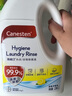 Canesten凱妮汀衣物消毒液清新檸檬2L/瓶 99.9%除真菌 拜耳衣物內(nèi)衣除菌液 曬單實拍圖