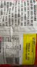 出前一丁（NISSIN）日清 進(jìn)口方便面速食 麻油味 五連包*100g 泡面拌面早餐零食 曬單實拍圖