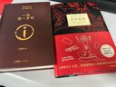 【京東自營(yíng)現(xiàn)貨】一句頂一萬(wàn)句  劉震云京東自營(yíng) 贈(zèng)人物關(guān)系表 茅盾文學(xué)獎(jiǎng)獲得者劉震云作品， 一日三秋、一地雞毛 文學(xué)小說(shuō) 一句頂一萬(wàn)句正版書(shū) 曬單實(shí)拍圖