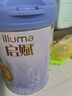 惠氏（Wyeth）啟賦藍(lán)鉆HMO幼兒配方奶粉3段（12-36月）810g*6罐 曬單實(shí)拍圖