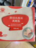 秋田滿(mǎn)滿(mǎn)大西洋真鱈魚(yú)原切200g高蛋白生鮮兒童鱈魚(yú)去皮去刺享寶寶嬰兒食譜 曬單實(shí)拍圖