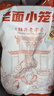 悅味紀 嵊州老面鮮肉小籠包800g 約30只 手工包子 早餐半成品 速食 曬單實拍圖
