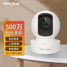 普聯(lián)（TP-LINK）監(jiān)控?cái)z像頭 500萬(wàn)3K智能雙光全彩夜視 360度全景手機(jī)遠(yuǎn)程語(yǔ)音通話 寶寶寵物室內(nèi)家用安防 IPC45AW 曬單實(shí)拍圖