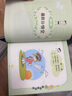 米小圈趣味猜謎語 全套4冊 米小圈上學記同系列6-12歲小學生一二三四年級兒童謎語益智書 湖北新華書店旗艦店 曬單實拍圖