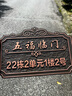 鋁合金家用門牌定制小區(qū)套房別墅標(biāo)識(shí)牌個(gè)性輕奢入戶門室外號(hào)碼牌 咖啡底古銅色（亞克力材質(zhì)） 28x18cm 曬單實(shí)拍圖
