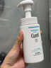 珂潤(rùn)C(jī)urel 保濕潔顏泡沫150ml 氨基酸洗面奶 敏感肌適用 曬單實(shí)拍圖