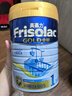 美素佳兒（Friso）【保稅倉發(fā)貨】港版金裝HMO益生菌嬰幼兒配方奶粉力 荷蘭原裝進口 1段x1罐（適用0-6個月） 曬單實拍圖