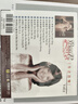 鄧麗君1：海韻（CD） 曬單實(shí)拍圖