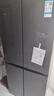 榮事達(dá)（Royalstar）冰箱十字對開門風(fēng)冷無霜冰箱家用大容量多門電冰箱一級能效以舊換新補(bǔ)貼 風(fēng)冷360L十字四開門 曬單實(shí)拍圖