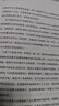 （贈作者親筆信+全彩地圖集+戰(zhàn)事年表）中國國家地理地圖會說話系列（誰在世界中心+地緣看世界+地緣看三國）三冊套裝 政治博弈溫駿軒著 曬單實拍圖