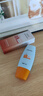 dyey防曬霜面部SPF50防紫外線美白提亮防曬三合一戶外軍訓(xùn)全身男女60g 曬單實(shí)拍圖