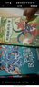 萬(wàn)物復(fù)書(shū)25暑四升五年級(jí)組合 中國(guó)民間故事名家精編版劉守華著 列那狐的故事名譯彩繪版吉羅夫人著 非洲民間故事尚金格著 遠(yuǎn)山燈火徐魯著 班班共讀老師推薦童書(shū) 五年級(jí)正版贈(zèng)導(dǎo)讀單 《非洲民間故事》《遠(yuǎn)山燈 曬單實(shí)拍圖
