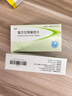 【原研藥】玫滿 鹽酸米諾環(huán)素膠囊 50mg*20粒/盒 3盒裝 曬單實拍圖