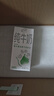 伊利 純牛奶苗條裝 200ml*24盒 優(yōu)質(zhì)乳蛋白早餐伴侶 禮盒裝 5月底產(chǎn) 曬單實(shí)拍圖