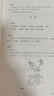 食療本草 唐孟詵著張鼎增補(bǔ) 正版博雅經(jīng)典 中國古典養(yǎng)生食養(yǎng)食治古方書籍 原文注釋譯文文白對照 中醫(yī)藥書籍 曬單實(shí)拍圖