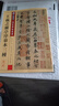 墨點(diǎn)字帖 王羲之行書(shū)字帖墨點(diǎn)傳世碑帖精選毛筆字帖成人初學(xué)者毛筆字入門(mén)臨摹原碑原帖王羲之蘭亭序摹本三種毛筆書(shū)法練習字帖 曬單實(shí)拍圖