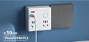 飛利浦（PHILIPS）PD20W蘋果快充86型轉(zhuǎn)換插座/插頭轉(zhuǎn)換器//USB+Typec插座擴(kuò)展/一轉(zhuǎn)多+多功能插座8040W 曬單實(shí)拍圖