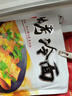 吉朱大?？纠涿嫫?15g/袋 含醬料方便早餐速食品東北特產(chǎn)朝鮮族早餐小吃 曬單實拍圖