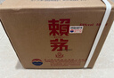 茅臺【喜宴專(zhuān)享】茅臺股份公司出品 賴(lài)茅 醬香型白酒 53度 500mL 6瓶 賴(lài)茅傳禧 曬單實(shí)拍圖