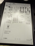 科大訊飛智能辦公本X5/X5Pro【旗艦新品】10.65英寸墨水屏電紙書閱讀器手寫筆記本平板語(yǔ)音轉(zhuǎn)文字會(huì)議記錄 【旗艦新品】訊飛智能辦公本X5（標(biāo)準(zhǔn)版） 訊飛星火*DeepSeek雙擎驅(qū)動(dòng) 曬單實(shí)拍圖