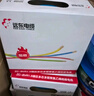 遠(yuǎn)東電纜 ZC-BVR1.5平方家裝照明銅芯阻燃電線單芯多股軟線 100米/卷 紅色 曬單實(shí)拍圖