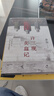 余華作品 許三觀賣血記 2024新版 余華溫情幽默之作 寫盡中國人“三觀”的小說 展現(xiàn)普通人的愛 曬單實(shí)拍圖