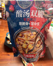 有友 酸湯雙脆零食組合 筋脆骨300g+掌中寶200g 曬單實(shí)拍圖
