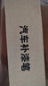 弗炫大眾朗逸plus補(bǔ)漆筆雅致白色汽車專用劃痕修復(fù)神器途岳開(kāi)場(chǎng)白點(diǎn)漆 曬單實(shí)拍圖