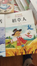 【正版推薦】稻草人安徒生童話格林童話全集書三年級上冊必讀的課外書正版書籍快樂讀書吧三年級閱讀課外書必讀稻草人葉圣陶完整版三年級上冊人教版 【全套3本】三年級上冊快樂讀書吧 送閱讀手冊 曬單實拍圖